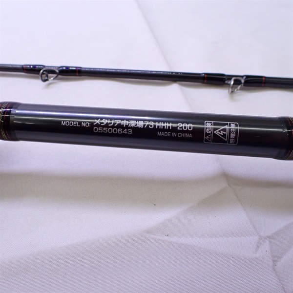 ２２メタリア中深場７３ＨＨＨ－２００